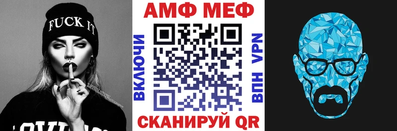 Амфетамин 97%  Лиски 