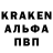 Альфа ПВП крисы CK oleg volich