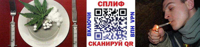 Еда ТГК конопля блэк спрут зеркало Лиски как найти закладки