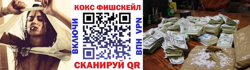 Кокаин VHQ  Лиски 