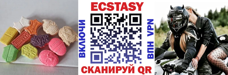 ЭКСТАЗИ 250 мг  Лиски 