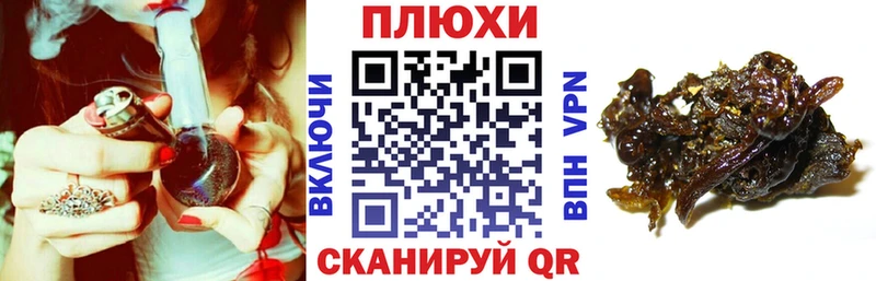 Гашиш hashish  Лиски 
