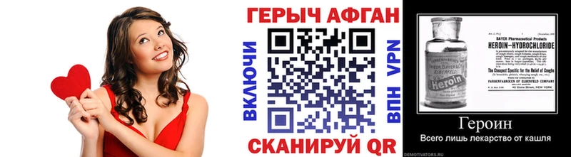 сколько стоит  Лиски  ГЕРОИН Heroin 