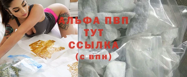 МДМА Балабаново