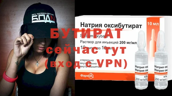МДМА Балабаново