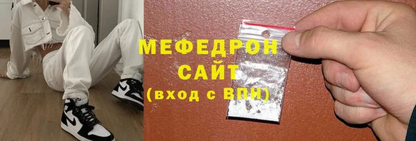 МДМА Балабаново