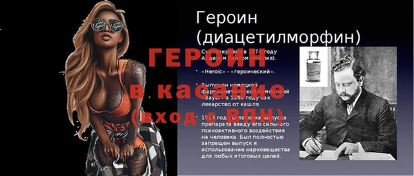 не бодяженный Баксан