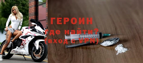 МДМА Балабаново