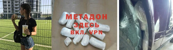 МДМА Балабаново