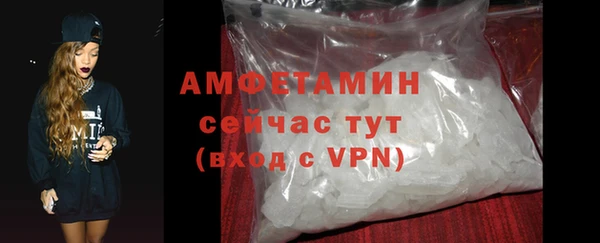 МДМА Балабаново