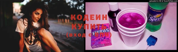 PSILOCYBIN Балахна