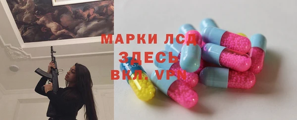 МДМА Балабаново