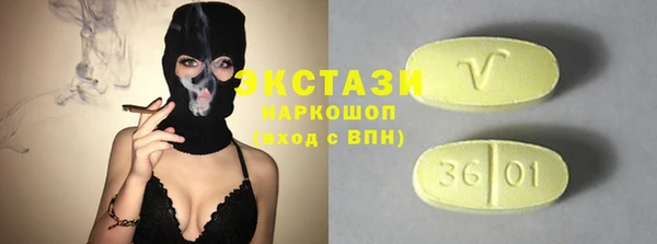 ALPHA PVP Армянск