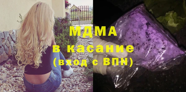 PSILOCYBIN Балахна