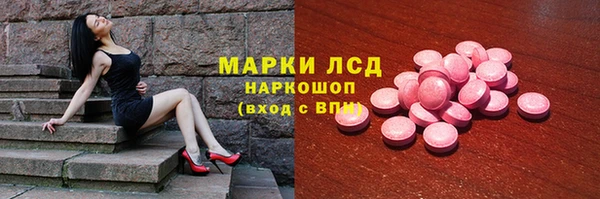 PSILOCYBIN Балахна