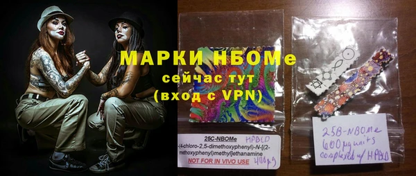 МДМА Балабаново