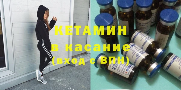 МДМА Балабаново