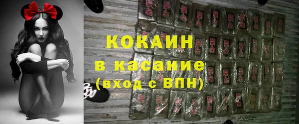 МДМА Балабаново