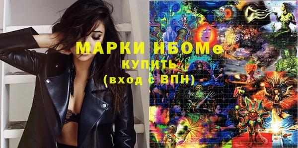 МДМА Балабаново