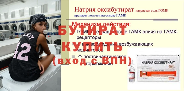 не бодяженный Баксан