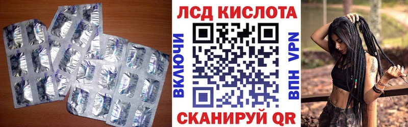 LSD-25 экстази кислота  купить закладку  Лиски 