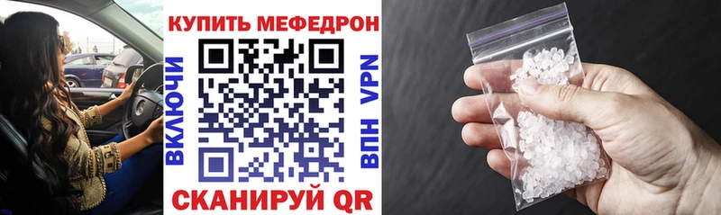 МЕФ мука  ссылка на мегу ONION  Лиски  наркошоп 