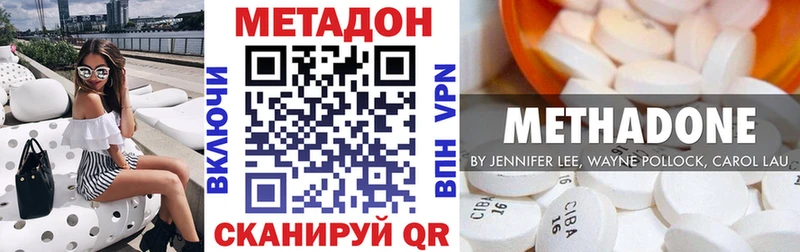Метадон мёд  Лиски 