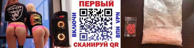 МЕТАМФЕТАМИН Methamphetamine  Лиски 