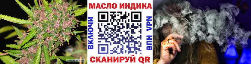MEGA онион Лиски Дистиллят ТГК Wax где можно купить