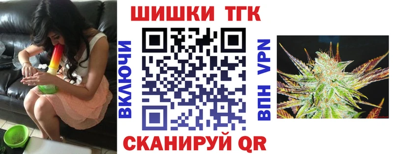 Марихуана семена  Лиски 
